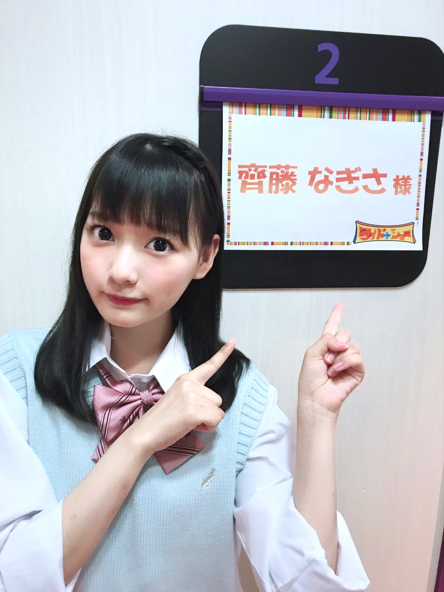 【最終値下げ】佐々木舞香 ドライブデート都内 直筆 2025年最新】佐々木舞香 直筆の人気アイテム - メルカリ