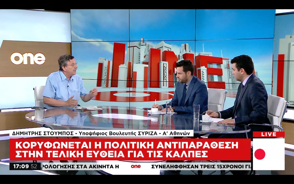 Dimitris Stoumpos tweet media