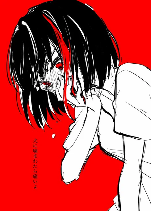 これはもっとちゃんと描いてBDPの新刊です!ウッソ～～!!つってあげるつもりだった絵(まったくそんな元気がなかった) 
