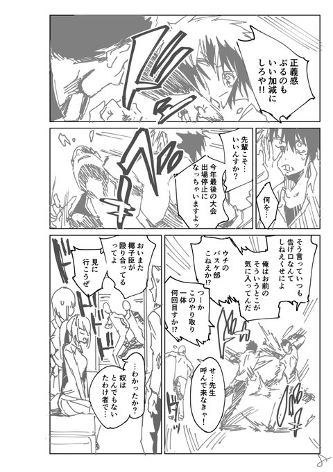 Tweets Recents伊藤イット 10 Whotwi Analyse Graphique Twitter Tweets Recents伊藤イット 10 Whotwi Analyse Graphique Twitter