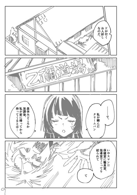 Tweets Recents伊藤イット 10 Whotwi Analyse Graphique Twitter Tweets Recents伊藤イット 10 Whotwi Analyse Graphique Twitter