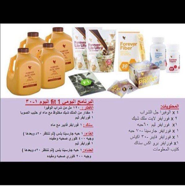 azzozz113's tweet photo. تحلم/ي 

بجسم صحي 

حلك الأمثل  
 
لخسارة الوزن  

لازم تجرب/ي 
 
 'كليـن9 (عرض خاص) 

أو فيــت1' 

كلين: تخسيس من 10-15 كيلو  

فيت: تخسيس من 15-20 كيلو 
 
 تخسيس الكرش: يخسس كرش بالكامل 

التوصيل لباب البيت, للتواصل عبر رابط الواتس في اول تعليق 

زكي مبارك  

#اهديهم_اجر https://t.co/OmQIGlCnem