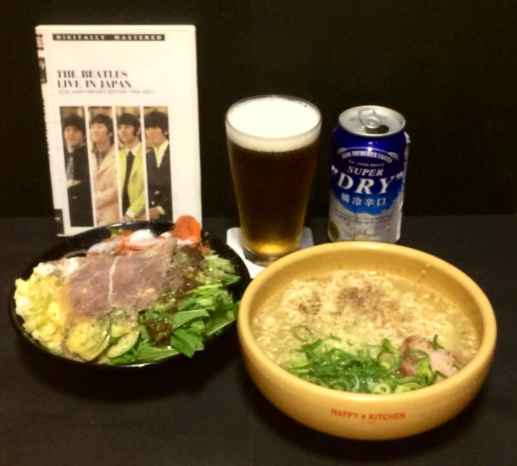 SKYLINE_E_ECR33's tweet photo. さぁ #晩酌 仕度できた
.
53年前の今日は
ビートルズ来日の日
そらぁ当然
今日のお伴は
#Beatles
#日本公演 の映像で
.
#生ハムサラダ と
#サッポロ一番塩ラーメン九州柚子胡椒風味
#スーパードライ瞬冷辛口 で
カンパイ
🍺🍜ヽ(*˘︶˘*)🥗。.:*♬
.
#NowPlaying
#TheBeatles
#LiveInJapan🇯🇵
#29Jun1966 https://t.co/roVN0Jnw2z