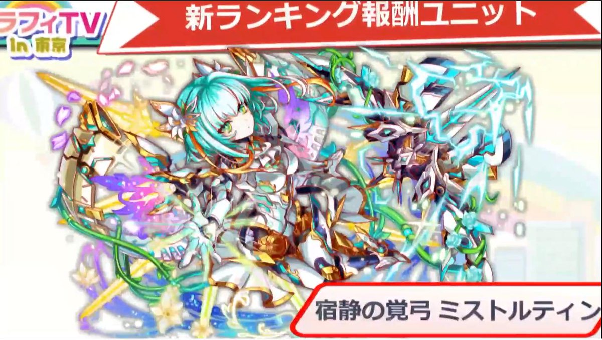 クラフィ 全ユニット一覧 クラッシュフィーバー ゲームウィズ