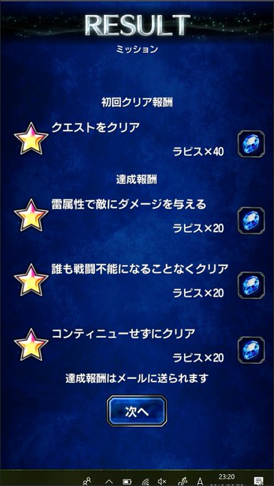 Ffbeのtwitterイラスト検索結果 Ffbeのtwitterイラスト検索結果