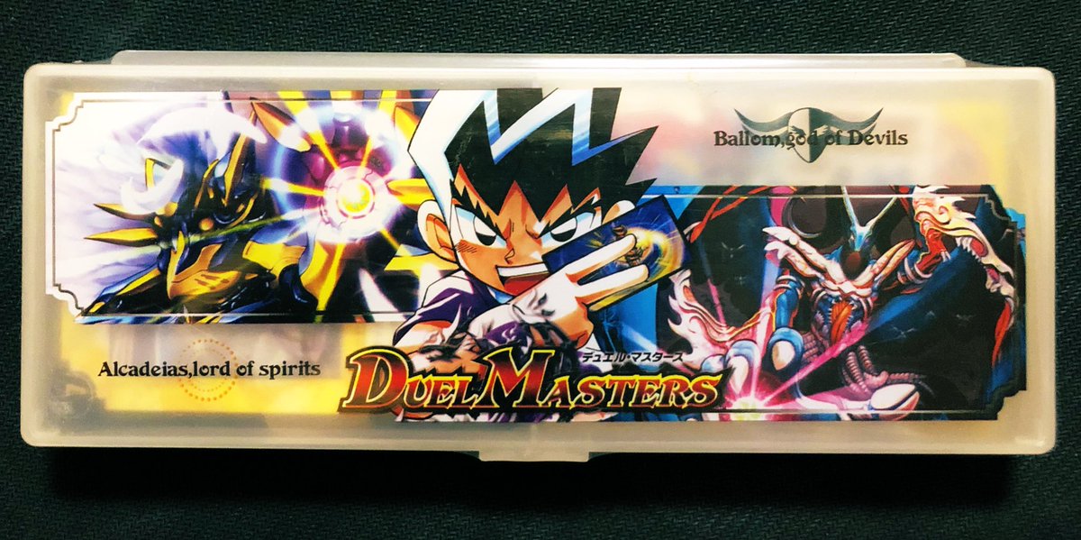 邪獄ギリアム & 聖清の精霊アムニス》 コロコロの付録で登場した、互い