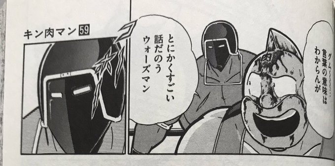侘助 Minoruno さんのマンガ一覧 リツイート順 17ページ ツイコミ 仮 侘助 Minoruno さんのマンガ一覧 リツイート順 17ページ ツイコミ 仮