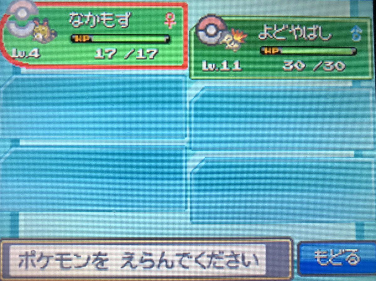 ソウルシルバー ヨーギラス イメージポケモンコレクション ソウルシルバー ヨーギラス イメージポケモンコレクション