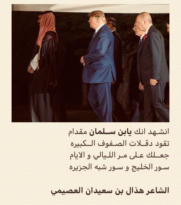 #محمد_بن_سلمان_قمه_العشرين
#محمد_بن_سلمان_في_قمة_العشرين 
#ولي_العهد 
#محمد_بن_سلمان