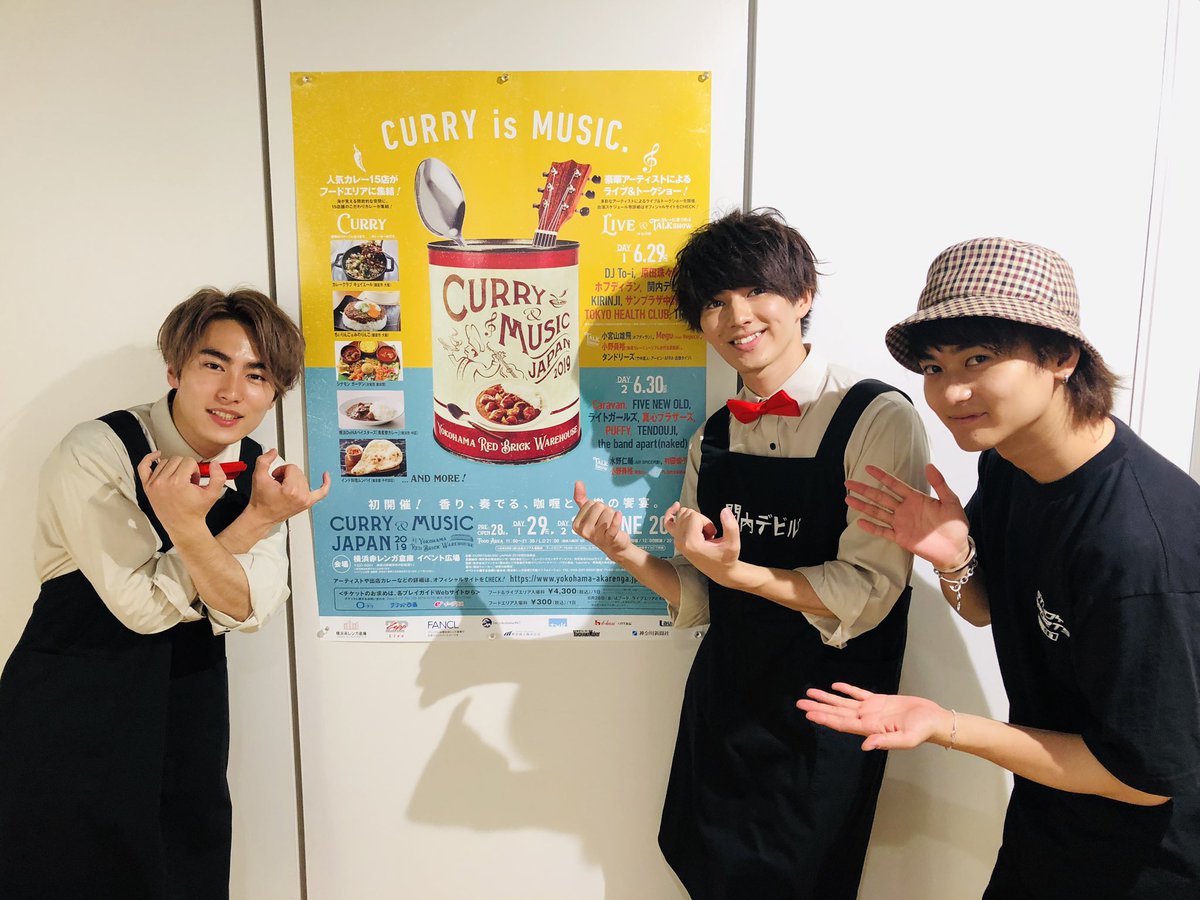CURRY&MUSIC JAPAN 2019』出演終了しました〜✨ お足元が悪い中