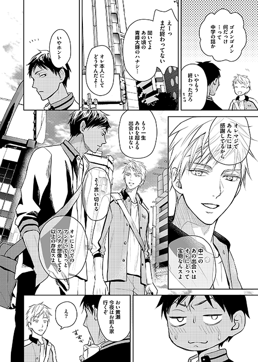DCRの青黄新刊虎さんで委託始まりましたのどうぞよろしくお願いします🐶
【虎さん】https://t.co/VmLIMyaCYv
【Pixiv】https://t.co/6J3noWpAfC 