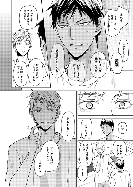 DCRの青黄新刊虎さんで委託始まりましたのどうぞよろしくお願いします🐶
【虎さん】https://t.co/VmLIMyaCYv
【Pixiv】https://t.co/6J3noWpAfC 