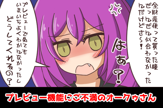 イラスト風のtwitterイラスト検索結果 古い順