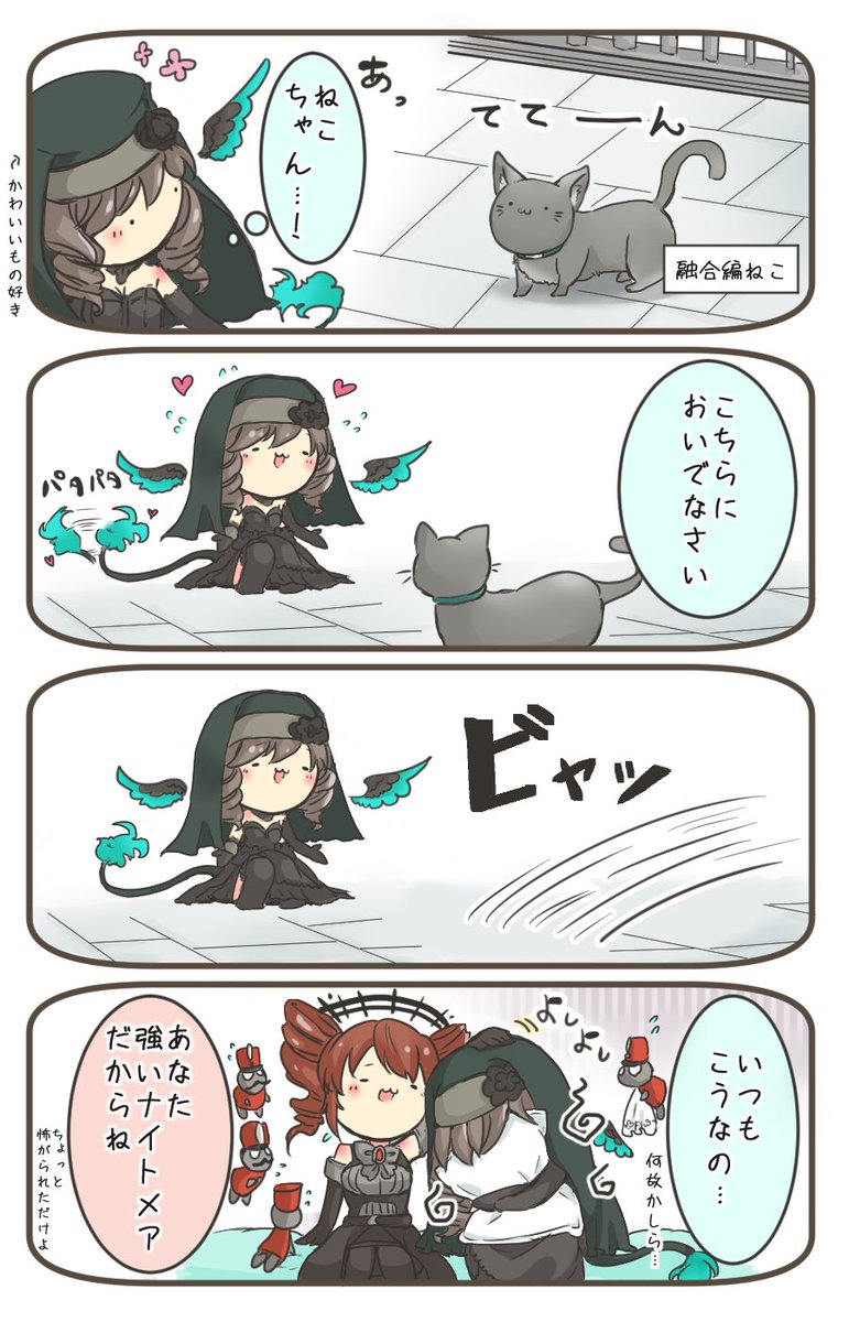 ナイトメアものがたり⑤
ユノ様はつらいよ。

#シノアリス_ファンアート 