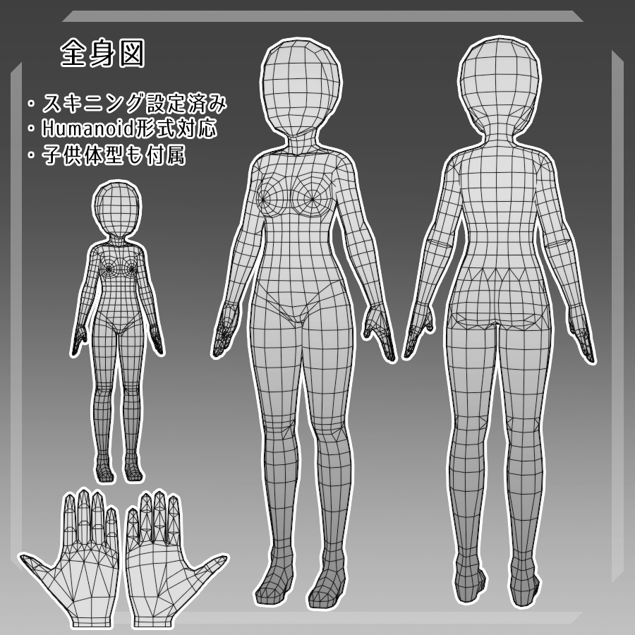 Taisa 3d ローポリ素体販売開始しました 1500円でお求めいただけます この素体を使って販売モデルを作ることもできますので色々ご利用下さい 不具合 要望などありましたら可能な限り対応できればと思います T Co Fl0dj397bk Booth Pm