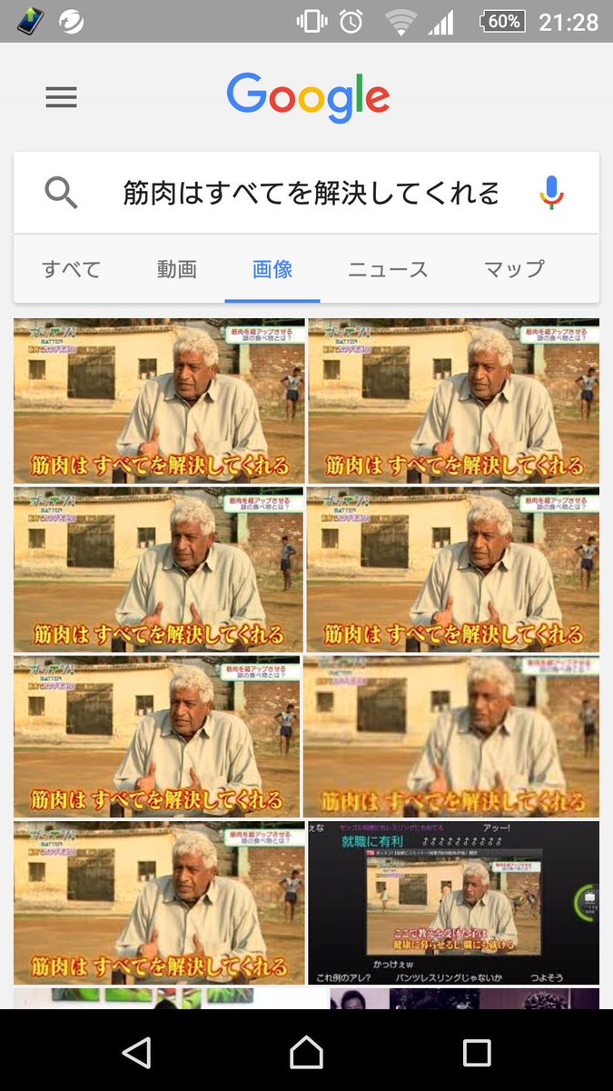 筋肉はすべてを解決してくれる Twitter પર હ શટ ગ
