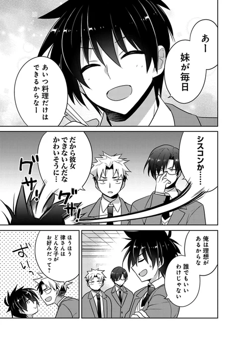 (3/9) 