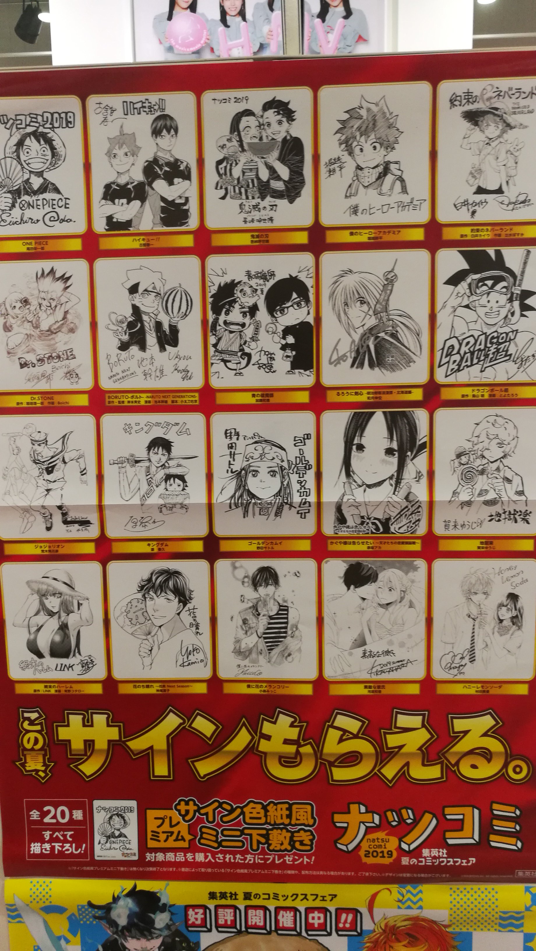 HMV&BOOKS HAKATA on X: 