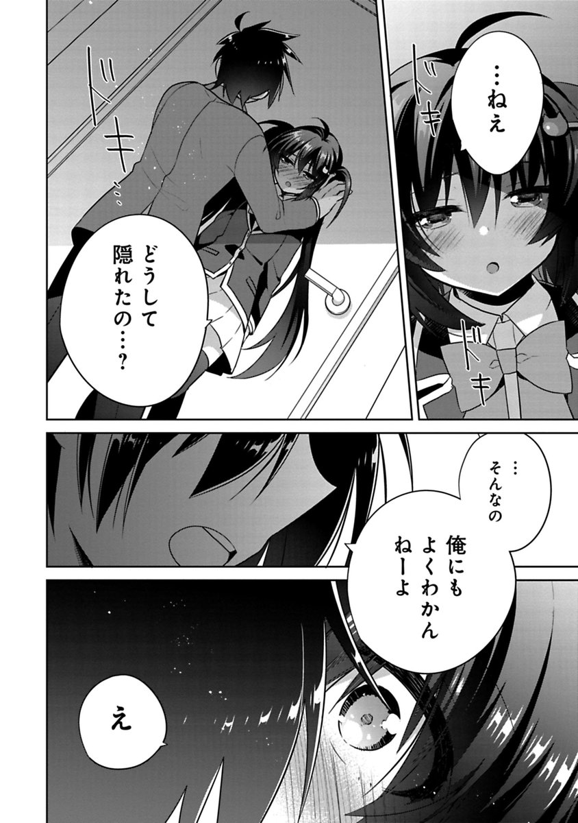 (9/9) 
