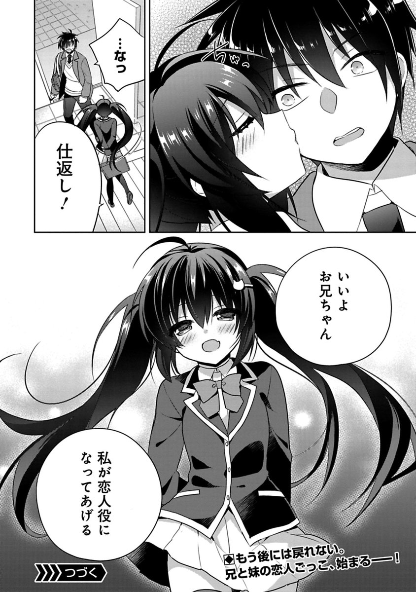 (9/9) 