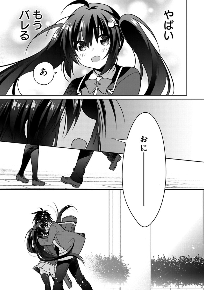 (7/9) 