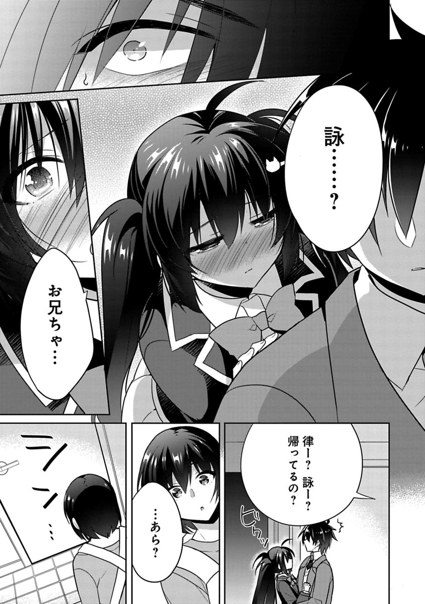 (8/9) 