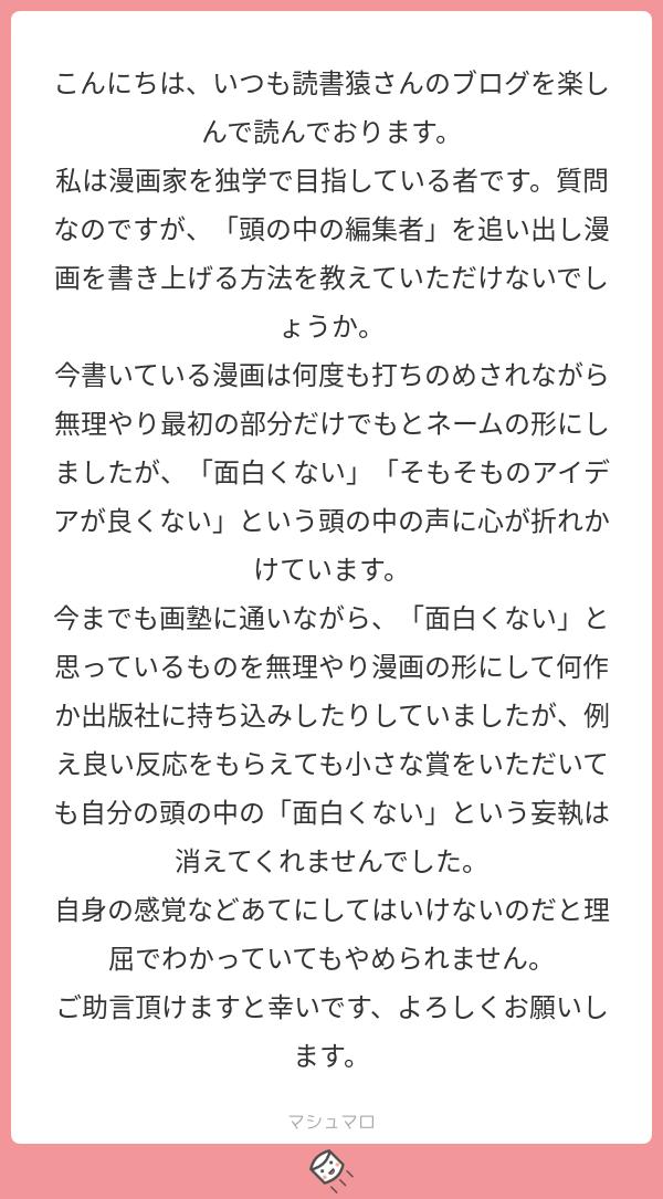 読書猿 独学大全 10刷 合計17万部 紙 電子 T Co Gjvw6biaxw