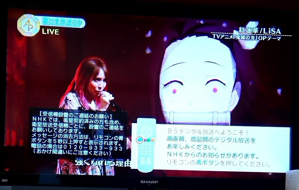 摩可 On Twitter アニソンプレミアム 藍井エイル Lisa こんなのやってるんだー