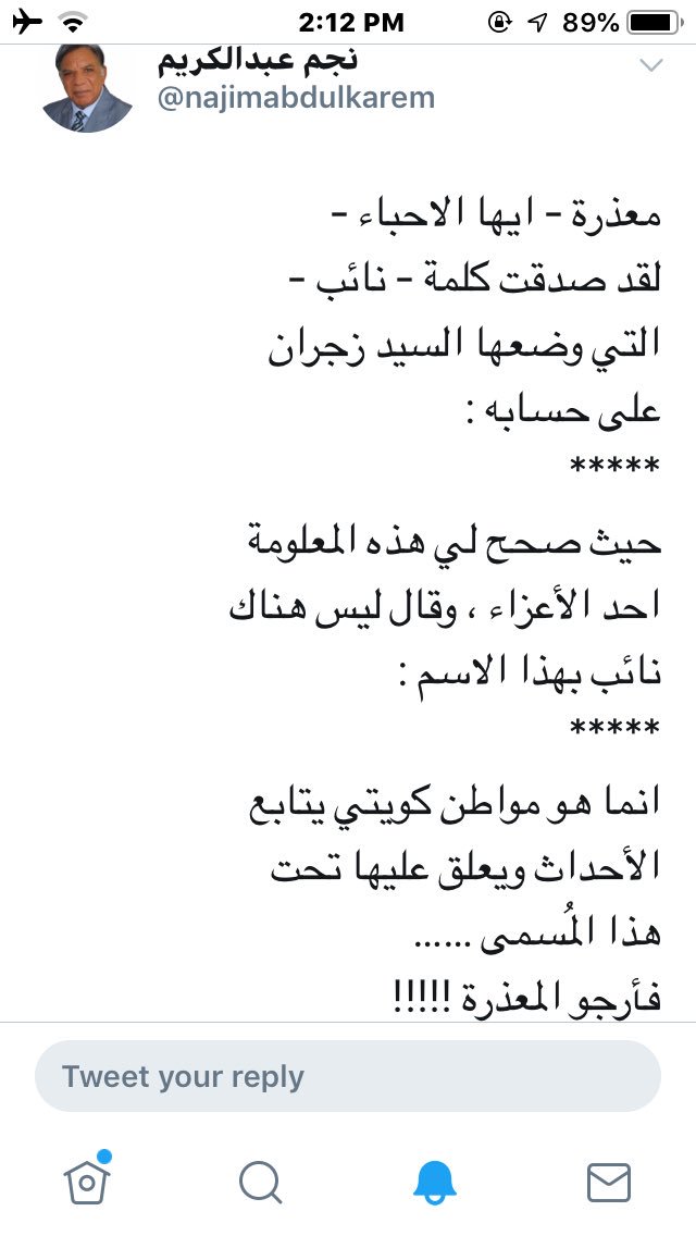 mo_oza77's tweet photo. @Waz49053911 @alshamry656 @najimabdulkarem @zjeran_kw 🙆🏻‍♀️ https://t.co/fKLGyLX0W8