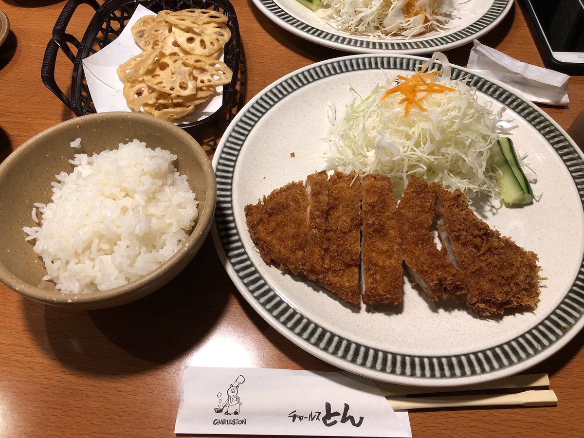 チャールスとん チャールスとん