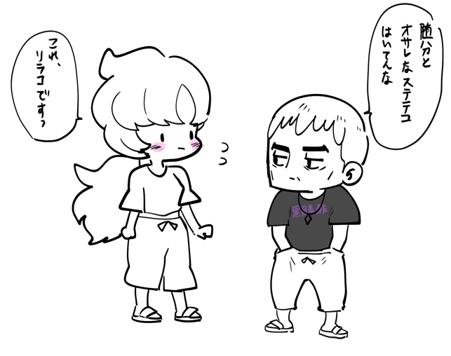 Inuqro 4298さんのイラスト一覧 6ページ目 Inuqro 4298さんのイラスト一覧 6ページ目