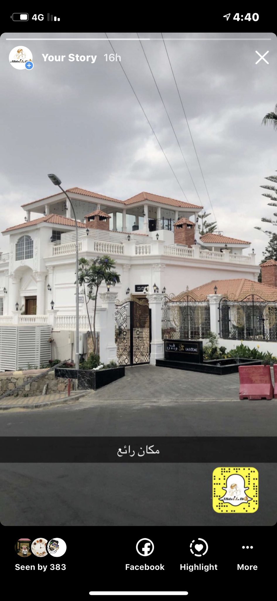 𝙰𝙱𝙳𝚄𝙻𝙻𝙰𝙷 Auf Twitter توصياتي في أبها وخميس مشيط حاب فخامة لاتفوت زيارة مطعم على بالي سينسو مرفقة بالصورة حاب كوكيز النكهة التركية خطير خطير حاب مطعم مشابهة لماما نورة