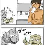 ニビジムにウォーターサーバーが導入されたら？ポケモンの考えるヒエラルキーがやばい!