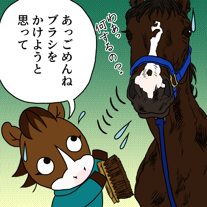 牧場にいた繁殖牝馬の話です。
この馬は人に対してもすごく大人しい馬でしたが、馬同士でも弱くて大人しい馬でした。
意外と人に対して大人しい馬は放牧地ではブイブイ言わせていたりするのですが(笑)、この馬は集牧の時も隅っこの方で順番が来るのをジッと待っていました。
#馬 #牧場 