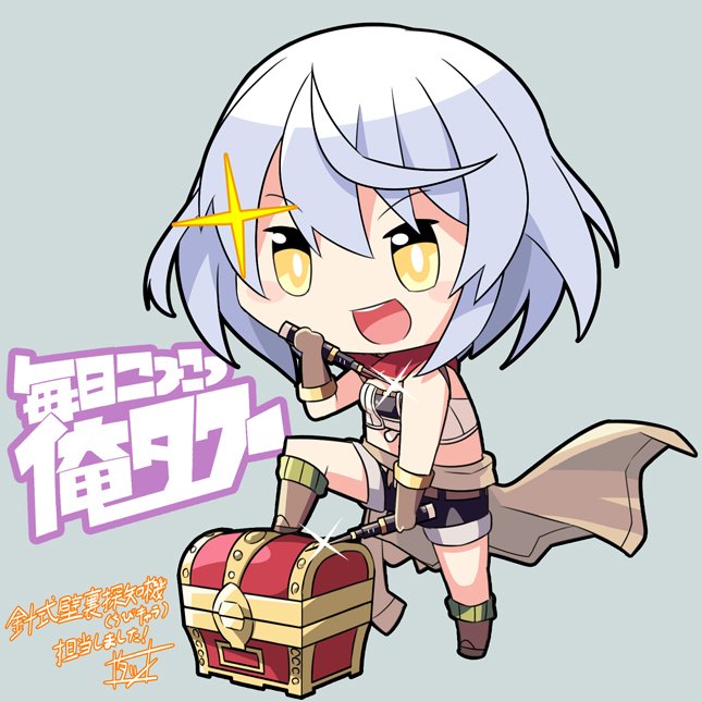 俺タワーイラストのtwitterイラスト検索結果