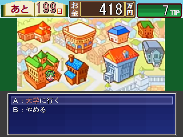 ヴァーーーッ！！！ 