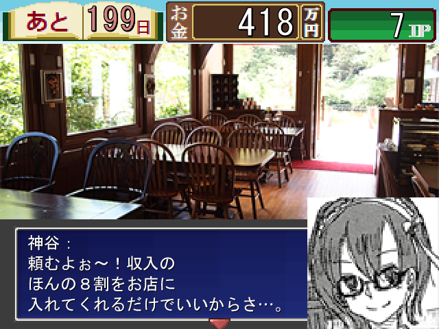 ヴァーーーッ！！！ 
