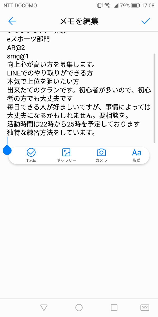 CodNextStage's tweet image. 募集しております 
eスポーツの経験がなくても、向上心とやる気、高い意識を持ってる、bo4を楽しる方を求めています。
初心者クランです
最初っから上手くなくても大丈夫です
共に強くなりましょう！

#bo4募集 
#BO4 
#bo4クラン 
#bo4クランメンバー募集 
#bo4クラン募集 
#plzbo4 
#PS4share