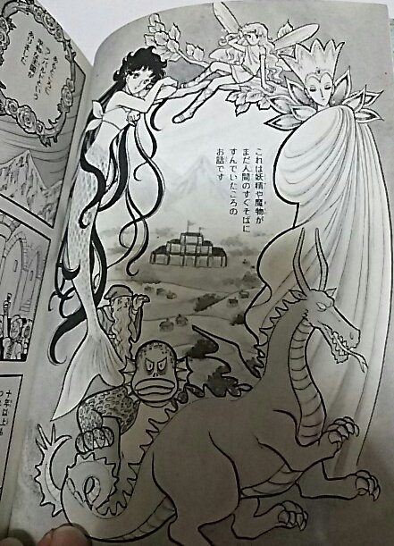 不思議の国の千一夜