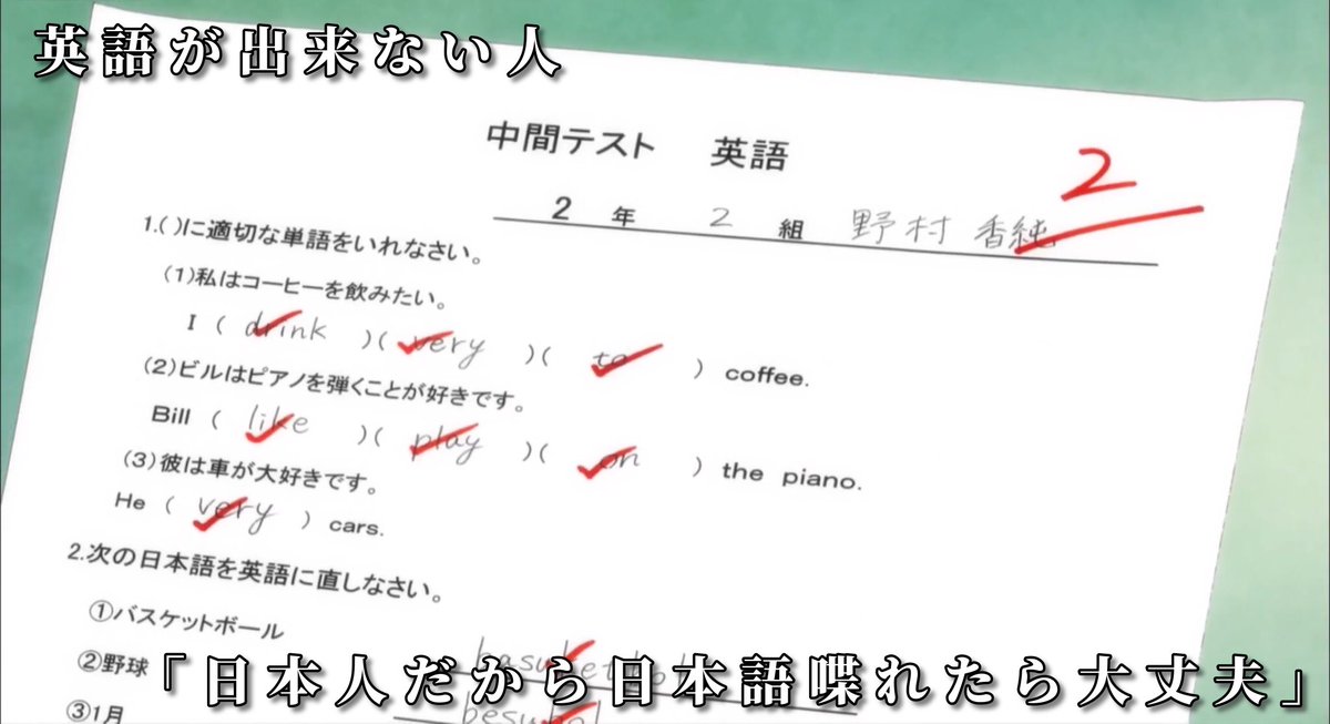 勉強できない人が言いそうなこと+勉強が出来ることによる利点 