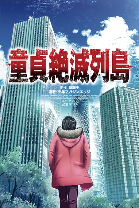 #2019年自分が選ぶ今年上半期の4枚

下半期は仕事以外の漫画やラクガキをもっと生産したいなと思いつつも、皆さんのわかりみでバズって記事にもなった4枚目は本当に強かった…
(※3枚目の公開もう少々お待ちください…) 
