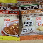 新潟県民のソウルフード!？ランチパック・イタリアン編!