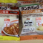 新潟県民のソウルフード!？ランチパック・イタリアン編!