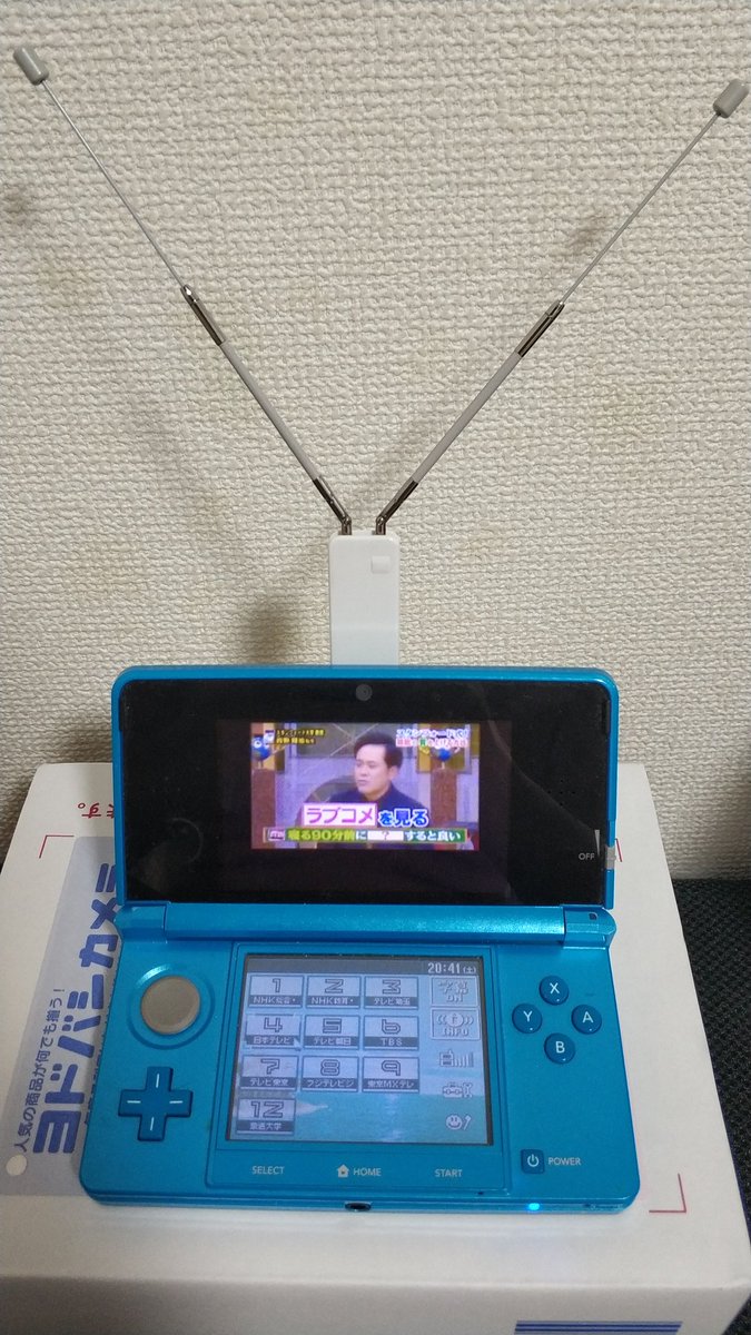 フッジサン 今日の収穫 Dsテレビ です Dsや3dsでワンセグが見られます 災害時に役立つかもしれないですね 3dsならいっぱい持ってるし 元の持ち主は関西の人だったようです 何故かゲーム ウオッチが遊べます