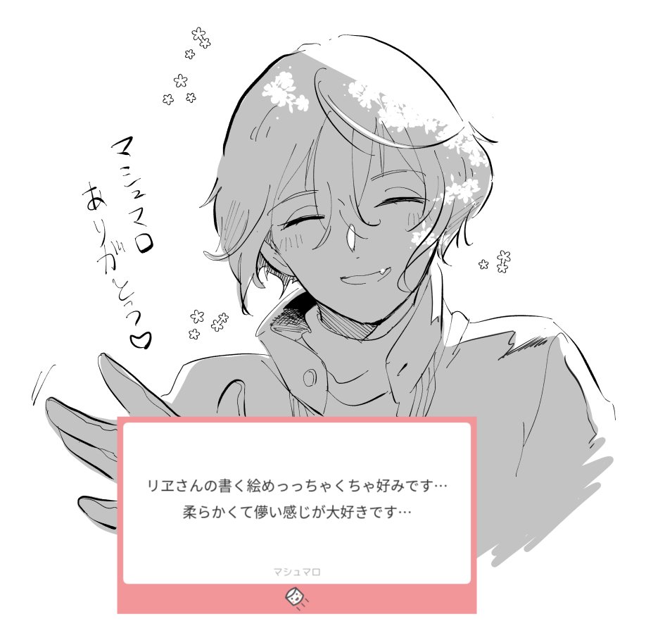 マシュマロまとめ #刀剣乱夢 #女審神者 https://t.co/sMEfy1y4MS 