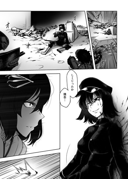 【艦これ】貴婦人として死せず(5) 