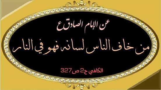 حسن الحسناوي (@bixupacvijshztk) on Twitter photo 