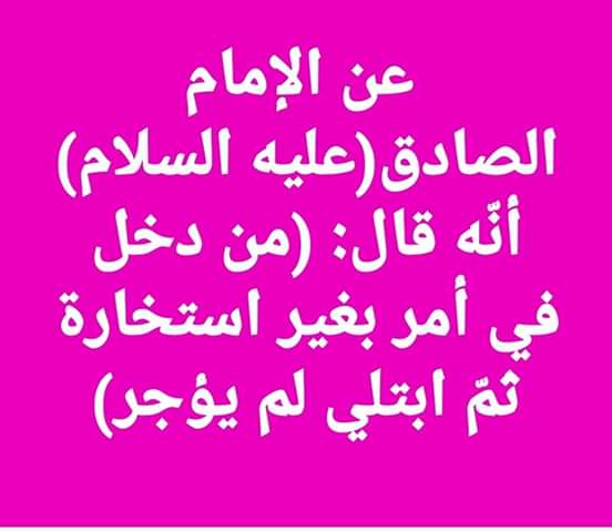 حسن الحسناوي (@bixupacvijshztk) on Twitter photo 