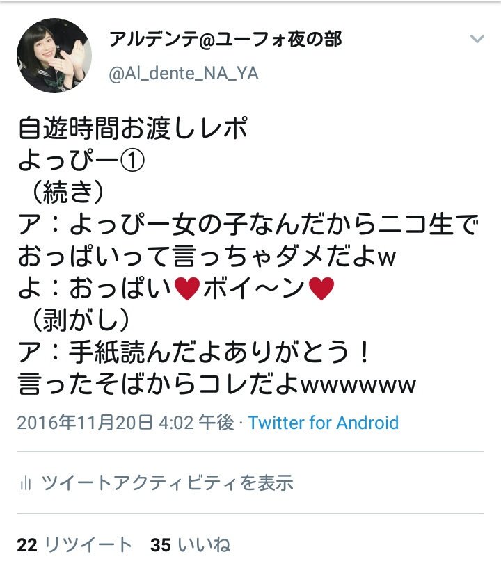 男子が選ぶ 下ネタを振られた時の女子のリアクション11選 オモコロ