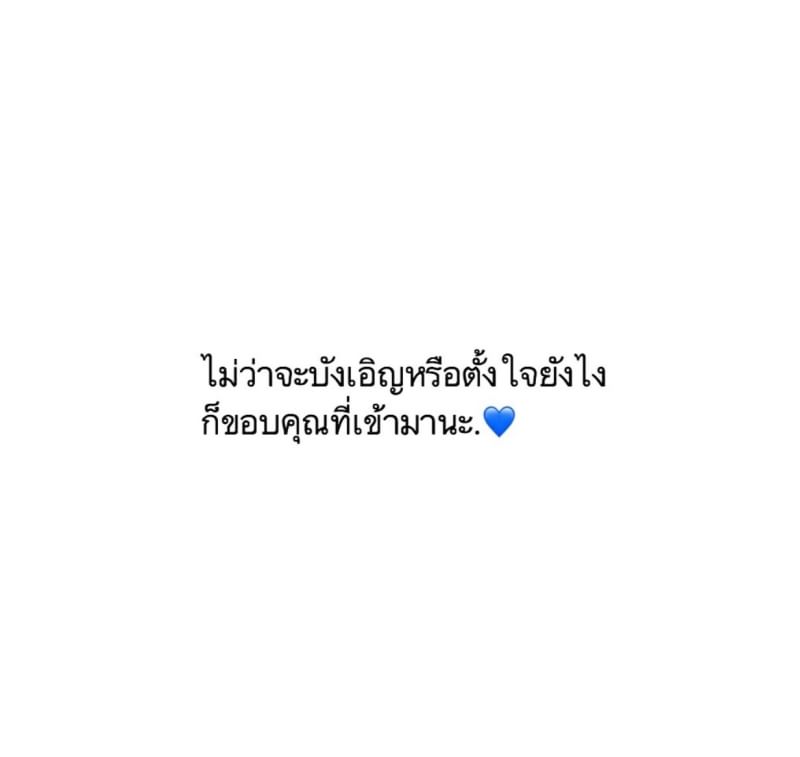 Aungsum98766193's tweet photo. •
                      I love you. Nothing,
                and nobody, not even time
                         will change that.
                              —————
                 ฉันรักคุณ ไม่มีอะไร หรือใคร
            ที่จะเปลี่ยนมันได้ แม้แต่เวลาก็ตาม

#แคปชั่น2019 https://t.co/MjoUuVQJWd